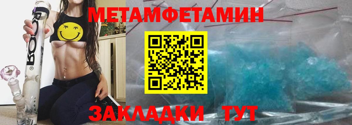 АМФЕТАМИН VHQ Луховицы