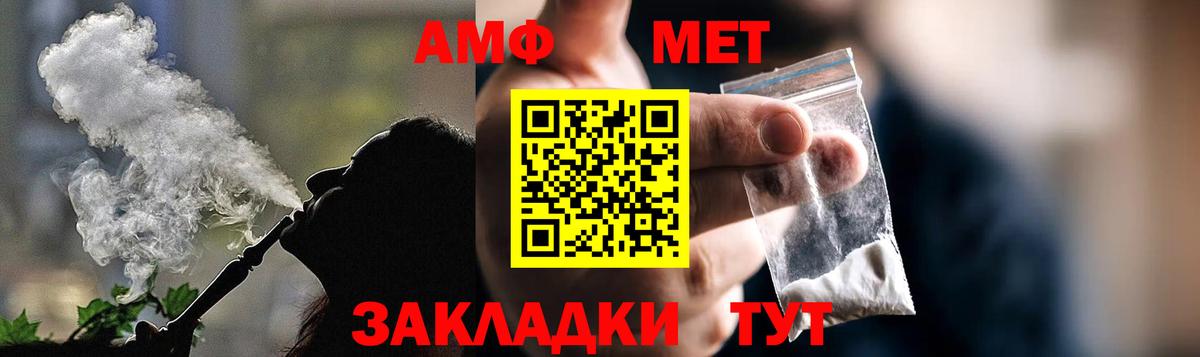 Амфетамин  Amphetamine Premium  Вход с VPN  Луховицы  Amphetamine 