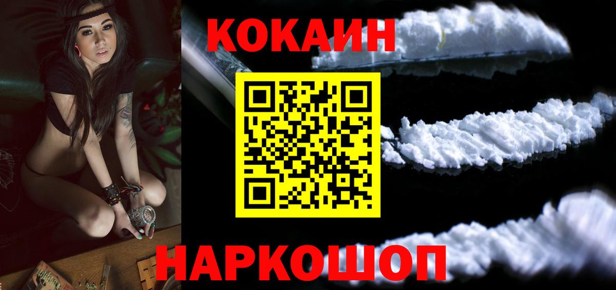 Луховицы  Кокаин  Вход с VPN  Кокаин Колумбийский  Кокаин Columbia 