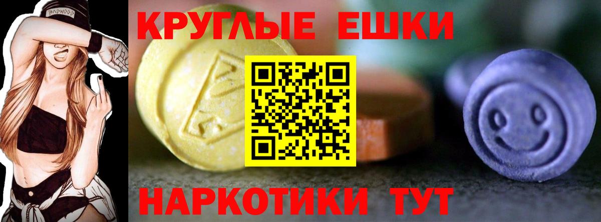 Луховицы  Экстази  Вход с VPN  Экстази louis Vuitton  ЭКСТАЗИ MDMA 