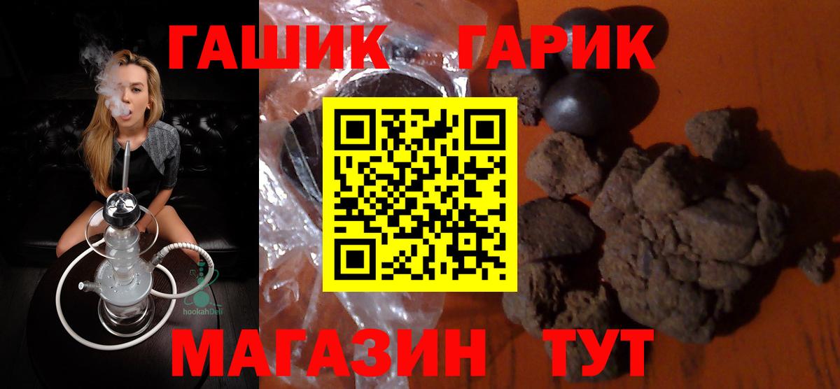 Луховицы  Гашиш  Вход с VPN  ГАШИШ AMNESIA HAZE 