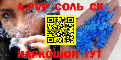 твердый Шелехов