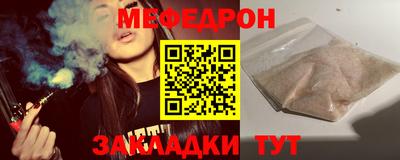 твердый Шебекино