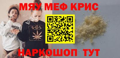 твердый Шебекино