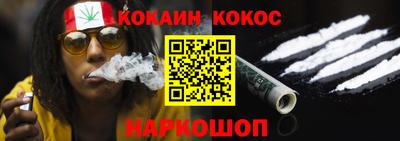 твердый Шебекино