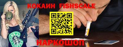 твердый Шелехов