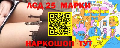 экстази Шахты