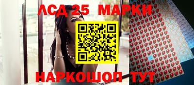 экстази Шахты