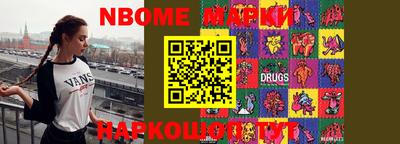 экстази Шахты