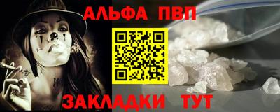 твердый Шелехов