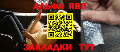 твердый Шелехов