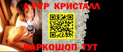 экстази Шахты