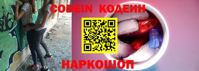 экстази Шахты