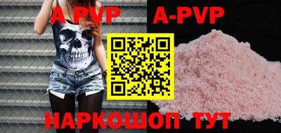 твердый Шелехов