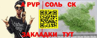 твердый Шелехов