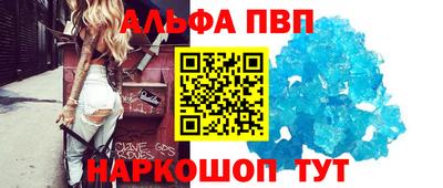 твердый Шелехов