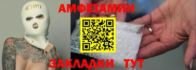 экстази Шахты