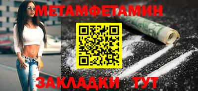 экстази Шахты