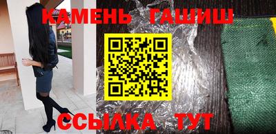 твердый Шелехов