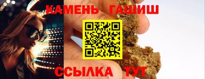 твердый Шелехов