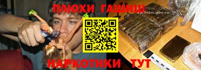 твердый Шелехов