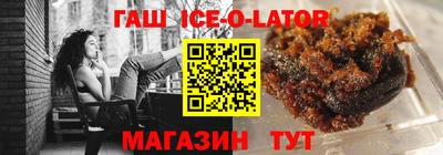 тгк Ярцево
