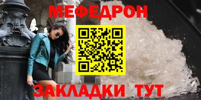 твердый Шебекино
