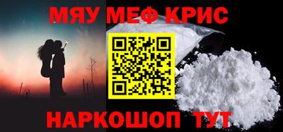 экстази Шахты