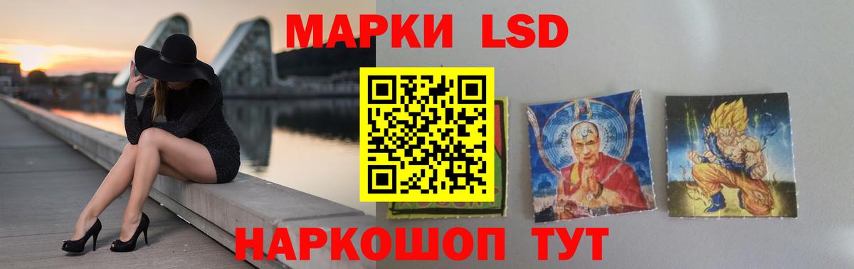 LSD-25 экстази кислота Луховицы
