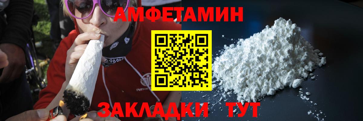 МЕФ кристаллы  ГАШИШ  Канабис  Экстази  Вход с VPN  NBOMe  Луховицы  Кокаин 