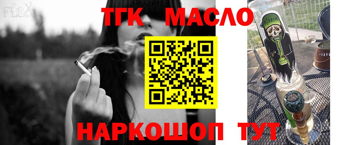 mega маркетплейс  Дистиллят ТГК THC oil  Вход с VPN  Луховицы 